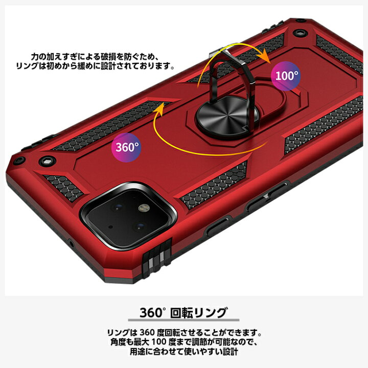 楽天市場】Pixel3a Pixel5a 5G ケース Pixel4a Pixel4a 5G スマホケース 耐衝撃 リング付き Pixel6 Pixel6Pro Pixel4 XL Pixel3a XL ケース Google Pixel 3a 4 5 4a5G ピクセル カバー リング TPU ハード 落下防止 リング付 スマホカバー スタンド 楽天市場】Pixel3a Pixel5a 5G ケース Pixel4a Pixel4a 5G スマホケース 耐衝撃 リング付き Pixel6 Pixel6Pro Pixel4 XL Pixel3a XL ケース Google Pixel 3a 4 5 4a5G ピクセル カバー リング TPU ハード 落下防止 リング付 スマホカバー スタンド