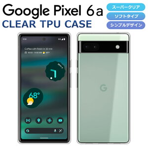 Pixel 6a P[X Jo[ X[p[NA TPU  Vv O[O sNZ6a Google Pixel 6a X}zP[X X}zJo[ \tg Pixel6a