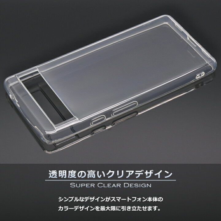 楽天市場】Pixel 6a ケース カバー スーパークリア TPU 透明 シンプル グーグル ピクセル6a Google Pixel 6a スマホケース スマホカバー ソフト Pixel6a : アイカカ 楽天市場店 楽天市場】Pixel 6a ケース カバー スーパークリア TPU 透明 シンプル グーグル ピクセル6a Google Pixel 6a スマホケース スマホカバー ソフト Pixel6a : アイカカ 楽天市場店