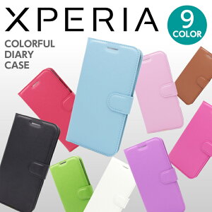 Xperia5 Xperia8 P[X Xperia1 II 10 II X}zP[X 蒠^ Xperia XZ3 P[X 蒠^ Xperia Ace Jt Jo[ Xperia8 Lite SO-01L SOV39 GNXyA }[N2 Cg SO-51A SOG01 SO-41A SOV43 SO-02L SO-03L SOV40 SO-01M 