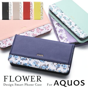 AQUOS sense3 sense4 sense5G P[X 蒠^ ԕ AQUOS sense6 wish wish2 X}zP[X xgȂ SH-02M SH-54B SH-41A SH-53A SH-M19 SH-M17 lite basic Jo[ 6s SHG07 SHG05 sense5G SHG03 SH-M15 SH-RM19 SHV45 SH-RM12 SH-51C SHG06 SH-M20 A