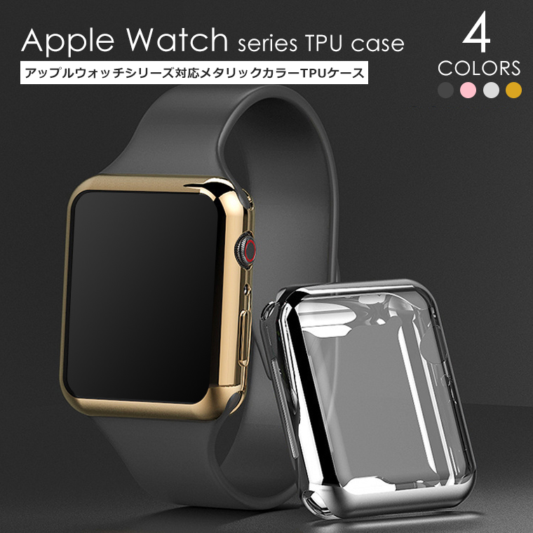 史上最も激安】 アップルウォッチ Apple Watch クリアカバー 44㎜ 全面保護