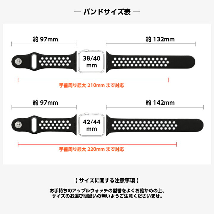 楽天市場】Apple watch バンド series 8 7 6 5 4 シリーズ 3 2 SE SE2 
