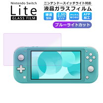 楽天市場】スイッチライト 32gbの通販