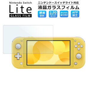 jeh[XCb`Cg KXtB Nintendo Switch Lite tB CV switch lite یtB XCb` KX