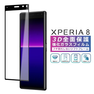 Xperia8 tB 3D Sʕی Xperia8 Lite KXtB  Xperia 8 SOV42 tB KX tی  GNXyA8 Cg