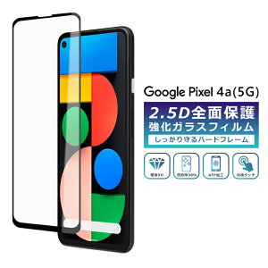 Pixel4a 5G tB Sʕی 2.5D KXtB O[OsNZ4a5g tیtB tJo[  Google Pixel 4a 5g یtB