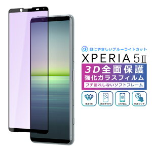 Xperia5 II u[Cg Jbg tB 3D Sʕی Xperia5II SO-52A SOG02 A002SO KXtB  tB KX tی u[CgJbg