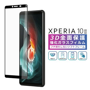 Xperia10 II tB 3D Sʕی SO-41A SOV43 Xperia10ii KXtB  tB KX tی  GNXyA10}[N2 SO-41A SOV43