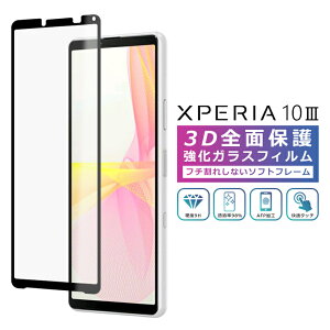 Xperia10 III tB 3D Sʕی Xperia 10III SO-52B SOG04 Xperia10 III Lite KXtB  tB KX tی  GNXyA10}[N3 SO-52B SOG04