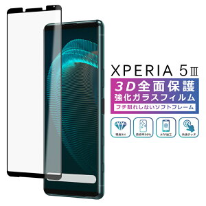 Xperia5 III tB 3D Sʕی SO-53B SOG05 Xperia5iii KXtB  tB KX tی  }[N3 SO-53B SOG05 SoftBank