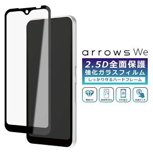 arrows We F-51B 5G tB Sʕی 2.5D KXtB arrows We FCG01 tیtB tJo[  A[Ywe یtB SoftBank