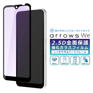 arrows We F-51B 5G tB u[Cg Jbg Sʕی 2.5D KXtB arrows We FCG01 tیtB tJo[  A[Ywe یtB SoftBank u[CgJbg