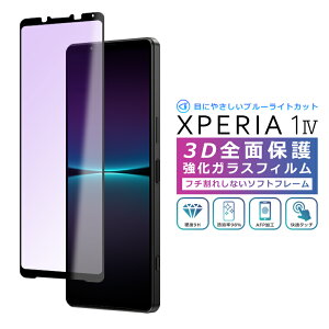 Xperia1 IV u[Cg Jbg tB 3D Sʕی Xperia 1 IV SO-51C SOG06 A201SO KXtB  tB KX tی u[Cg