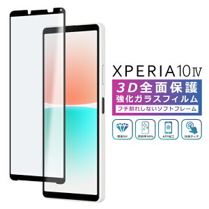 Xperia10 IV tB 3D Sʕی Xperia 10IV SO-52C SOG07 A202SO KXtB  tB KX tی  10}[N4 yVoC