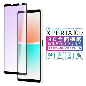 Xperia10 IV u[Cg Jbg tB 3D Sʕی Xperia 10IV SO-52C SOG07 A202SO KXtB  KX tی u[Cg yVoC UQ mobile