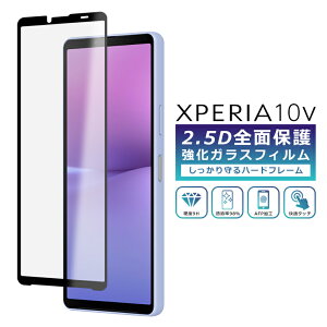 Xperia 10 V tB Sʕی 2.5D KXtB Xperia 10 V SO-52D SOG11 tیtB tJo[ 10V  یtB yV UQ SIMt[