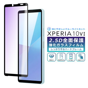Xperia 10 VI tB u[Cg Jbg Sʕی 2.5D KXtB Xperia 10 VI SO-52E SOG14 SoftBank XQ-ES44 یtB tJo[ 10VI