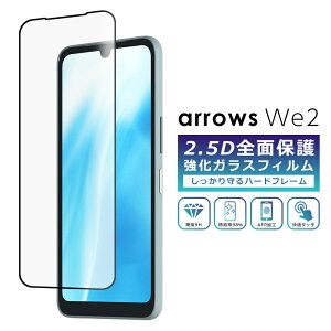 arrows We2 tB Sʕی 2.5D KXtB arrows We2 F-52E FCG02 docomo au yVoC UQ mobile SIMt[یtB tJo[