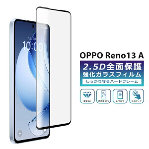 OPPO Reno13 A tB Sʕی 2.5D KXtB OPPO Reno13A tیtB tJo[  Ib|m13A یtB