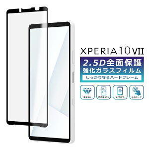 Xperia 10 VII �t�B���� �S�ʕی� 2.5D �����K���X�t�B���� Xperia10 VII SSO-52F SOG16 A502SO XQ-FE44 �t���ی�t�B���� �t���J�o�[ ���� �ی�t�B����
