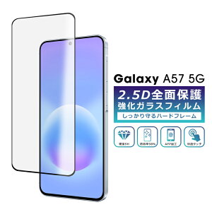 Galaxy A57 �t�B���� �S�ʕی� 2.5D �����K���X�t�B���� Galaxy A57 5G SC-54G �t���ی�t�B���� �t���J�o�[ ���� �ی�t�B����
