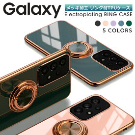 Galaxy A53 5G Galaxy A23 5G ケース リング付き ラジウム SC-56C SCG18 SC-53C SCG15 UQ mobile スマホケース 耐衝撃 カバー メッキ TPU 韓国 a23 a53