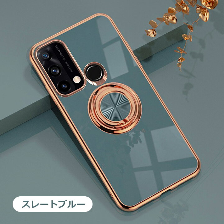 楽天市場】OPPO Reno5 A ケース リング付き ラジウム メッキ TPU 韓国 OPPO Reno5A カバー オッポ リノ5a スマホカバー スマホケース 耐衝撃 : アイカカ 楽天市場店 楽天市場】OPPO Reno5 A ケース リング付き ラジウム メッキ TPU 韓国 OPPO Reno5A カバー オッポ リノ5a スマホカバー スマホケース 耐衝撃 : アイカカ 楽天市場店