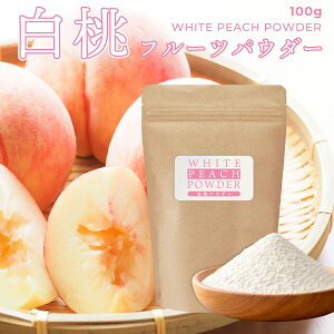 �����p�E�_�[ 100g ���Y ���� ���� �X�v���[�h���C�p�E�_�[ �s�[�` �ʏ` ���{�Y �� ���[�O���g �X���[�W�[ �W���[�X �g�� ���َq��� �ޗ� ����