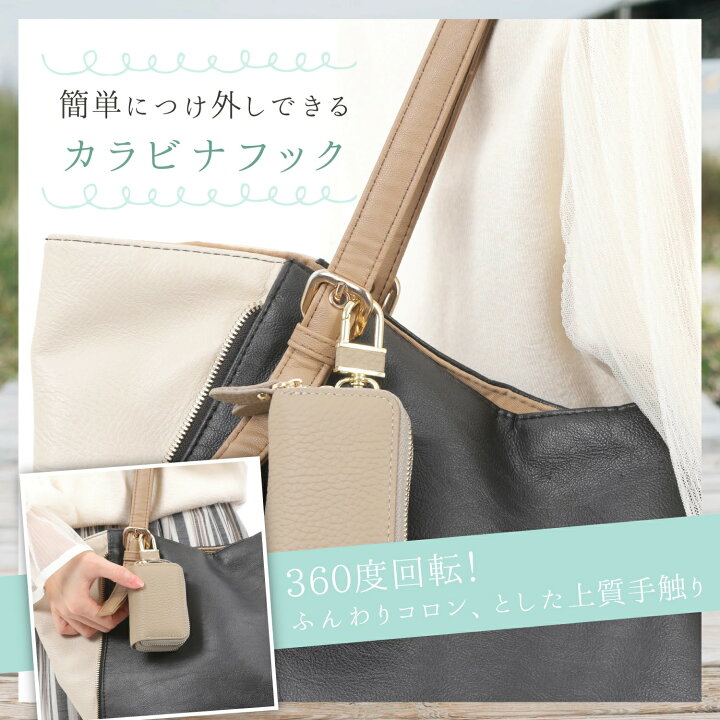 楽天市場】スマートキーケース 2個収納 レディース 本革 ダブル かわいい くすみカラー シボ革 レザー ファスナー スマートキーケース カバー 鍵 メンズ カラビナ付き トヨタ ホンダ 日産 ダイハツ スバル 三菱 プレゼント 20代 30代 40代 50代 60代 母の日 : アイカカ ... 楽天市場】スマートキーケース 2個収納 レディース 本革 ダブル かわいい くすみカラー シボ革 レザー ファスナー スマートキーケース カバー 鍵 メンズ カラビナ付き トヨタ ホンダ 日産 ダイハツ スバル 三菱 プレゼント 20代 30代 40代 50代 60代 母の日 : アイカカ ...