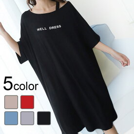 楽天市場 ネグリジェ 素材 生地 毛糸 レーヨン ナイトウェア ルームウェア レディース インナー 下着 ナイトウェアの通販