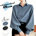 【メール便で送料無料】【レビューを書いて10%OFFクーポンGET】ブラウス シャツ オフィス ビジネス トップス ボリューム袖 バルーン袖 ピーチスキン 長袖 シャツブラウス OL フォーマル ゆったり 大きいサイズ きれいめ 上品 おしゃれ 無地 大人 黒 春夏 秋冬 レディース