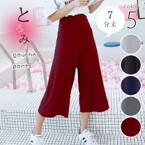 楽天市場】パンツ 7分丈（スタイル（パンツ）フレアパンツ  