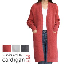 楽天市場】アンゴラ カーディガン（レディースファッション）の通販