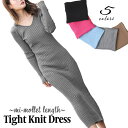 【宅配便で送料無料】【レビューを書いて10%OFFクーポンGET】ワンピース ニットワンピース タイトワンピース ミモレワンピース ロングワンピース リブニット Vネック ロングスリーブ ミモレ丈 ロング丈 膝下 大人 きれいめ セクシー 長袖 厚手 無地 春 秋 冬 秋冬 レディース