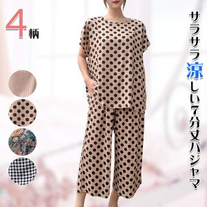 �y���[���ւő��������z�y���r���[��������10%OFF�N�[�|��GET�z�I�ׂ�4�� ���� �T���� ������ �z�� �v�����g ���[�����f�� ������� ���� T�V���c �� ������ �K�E�`���p���c �p�W���} �㉺�Z�b