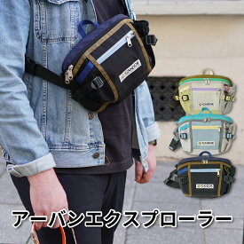 ★レビューイベント開催中★[iCANDOR] アーバンエクスプローラー URBAN EXPLORER 送料無料 ペットキャリーバッグ 犬 キャリーバッグ 猫用キャリーバッグ ペットバッグ お出かけ用ペットバッグ 小型犬キャリー ペット移動バッグ 犬猫兼用 ウエストポーチ ヒップサック 韓国
