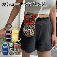 ★レビューイベント開催中★[iCANDOR] CASHEW NUT BAG カシューナッツバッグ お散歩バッグ ペット用 犬用…