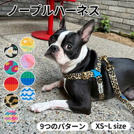 ★レビューイベント開催中★[iCANDOR] ハーネス HARNESS 犬用ハーネス ペットハーネス ドッグハーネス 小…
