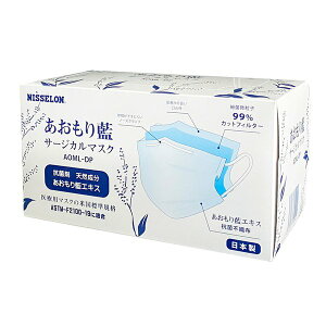 �y�G���g���[�őS���iP10�{!�z�������藕 �T�[�W�J���}�X�N 50�����^�f�B�[�v�u���[ ���{���i�����j