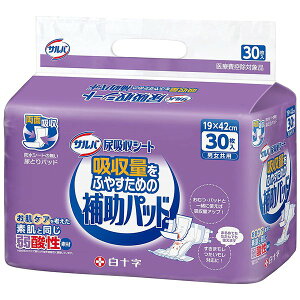 To AzV[g zʂ𑝂₷߂̕⏕V[g 30i\j2񕪋z 33049