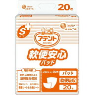 【エントリーポイント10倍】【ケース販売】アテント Sケア軟便安心パッド 20枚×4袋（大王製紙）約5回分…