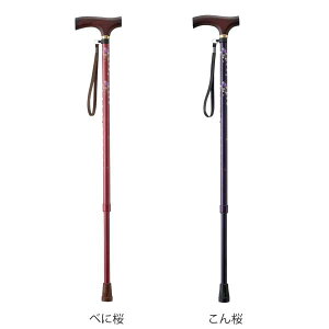 テイコブ 伸縮ステッキ/べに桜(幸和製作所)EP-03RE
