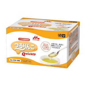 【ケース販売】つるりんこ Quickly/3g×50本入×8箱(森永乳業クリニコ)とろみ剤 0636781