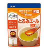 【ケース販売】バランス献立 とろみエール／1kg×6袋（アサヒグループ食品）とろみ剤 165947