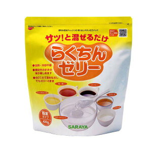即席ゼリーの素 らくちんゼリー/420g(サラヤ)58027