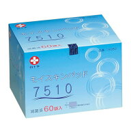 【エントリーでポイント10倍】【2箱セット】モイスキンパッド7510／60袋入（白十字）滅菌済 外科用パッド…