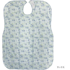 大人用食事エプロン/サックス(ニシキ)P9690