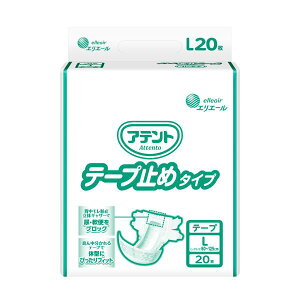 Aeg e[v~߃^Cv LTCY^20i剤j4񕪋z 21001634