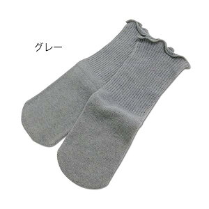 極上しめつけません 特大靴下 すべり止め付き/グレー(神戸生絲)No.4697